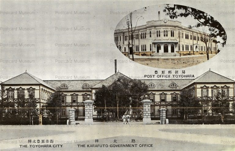 gr132-The Toyohara City The Karafuto Government Office Post Office Toyohara 樺太豊原市街 樺太廳 豊原郵便局、