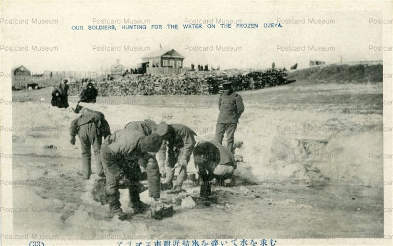 gr622-Our Soldiers Hunting for the Water on the Frozen Dzeya プラゴエ氏附近結氷を砕いて水を求む
