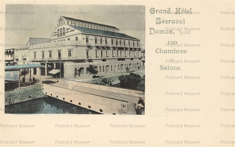 gs030-Grand Hotel Besraoui Damas Syrie 100 Chambres Salons