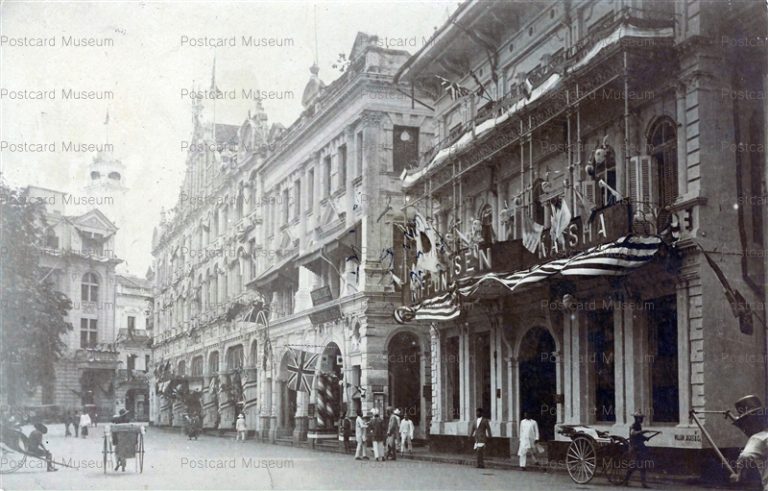 gs034-Raffles Place Nippon Yusen Singapore