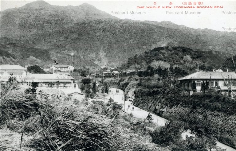 gta109-The Whole View Formosa Soozan Spa 全景 草山温泉