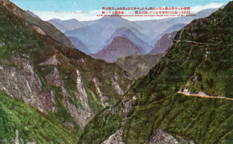 gta710-View of Central Mountain Range as Seen from the Foot of Mt.Sansui ？麓から中央山脈を望む 国立公園 東臺灣タロコ峡