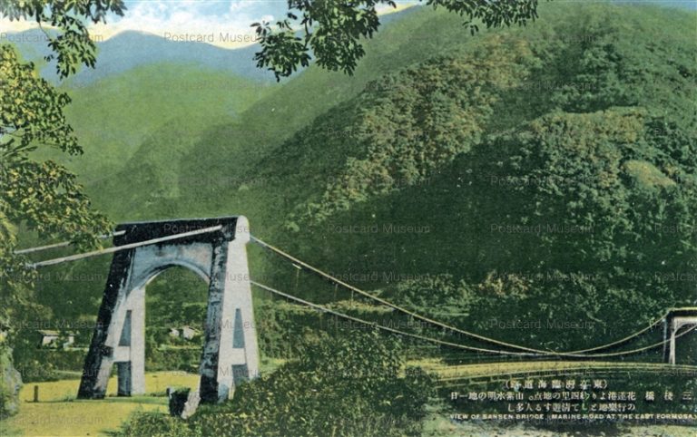 gta766-View of Sansen Bridge Marine Road at the East Formosa 三棧橋 東臺灣臨海道路