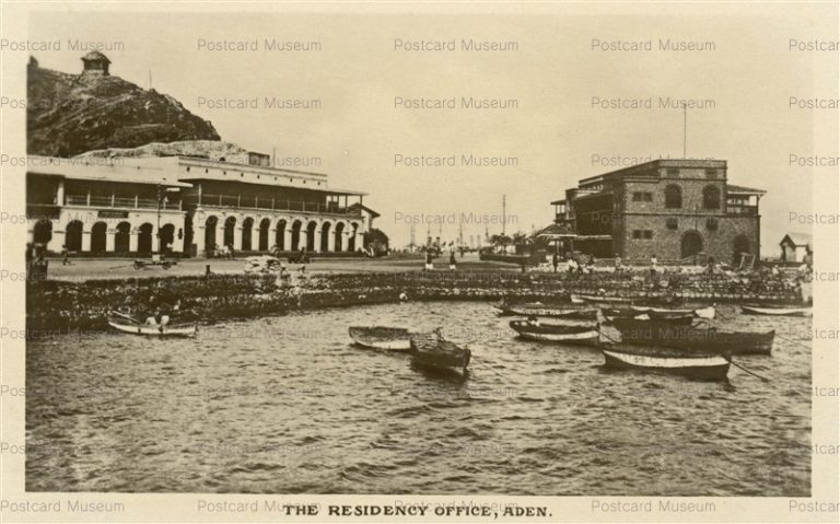 mai056-The Residency Office Aden