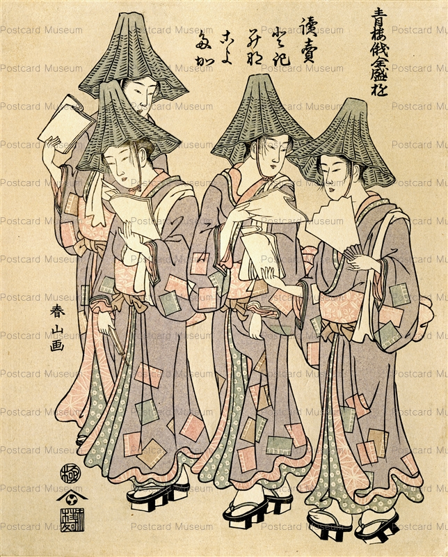 ukt215-春山 読売