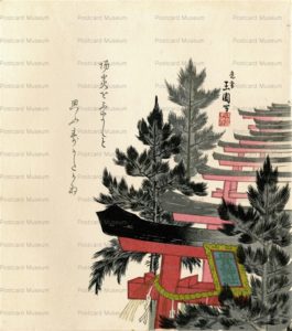 ukt262-天受玉園 貴神社