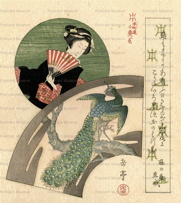 ukt365-岳亭