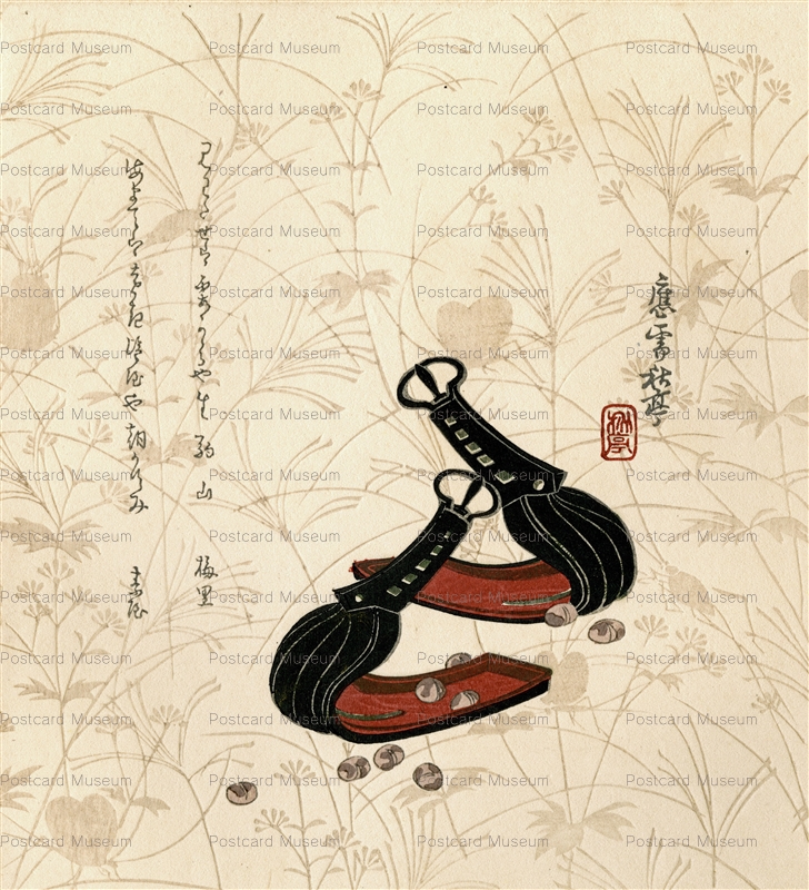ukt400-秋亭