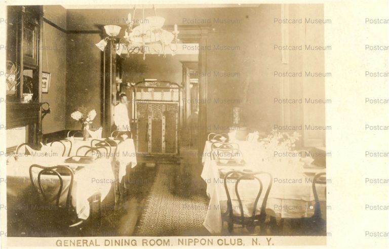 usa085-General Dining Room Nippon Club N.Y