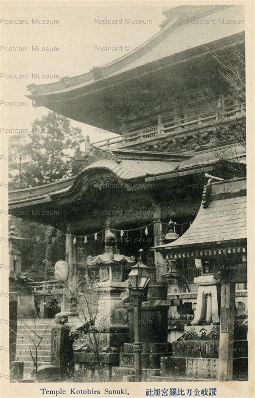 xk827-Kotohira Temple Sanuki 讃岐金刀比羅宮旭社 | 絵葉書資料館
