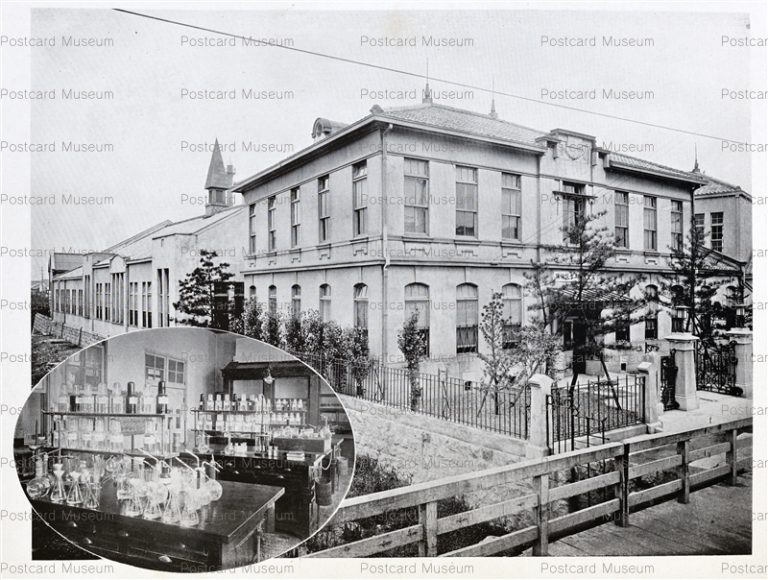 oj719-Osaka Industrial Laboratory 府立大阪工業試験場