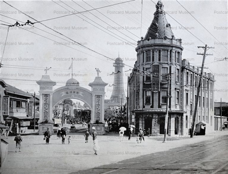 oj778-Shinsekai 新世界