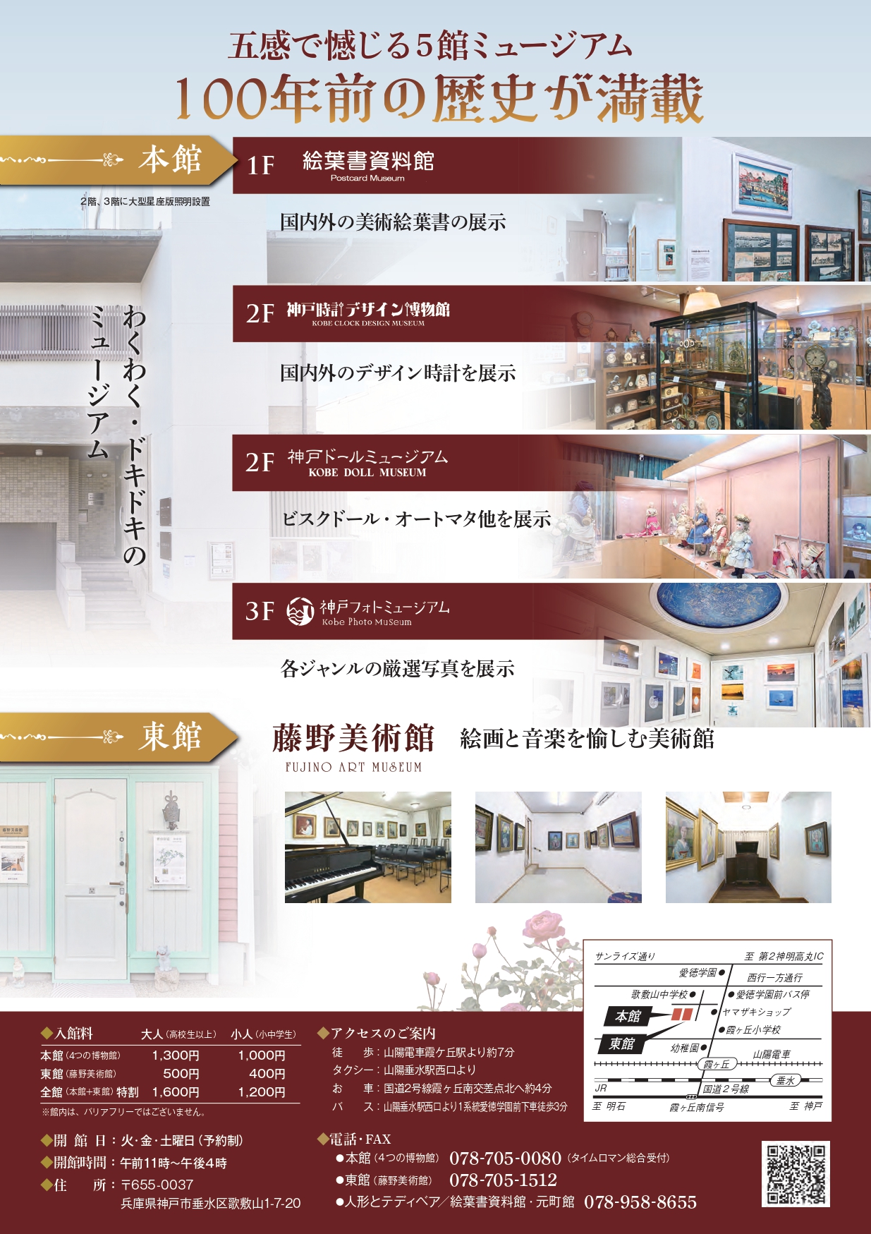 絵葉書資料館