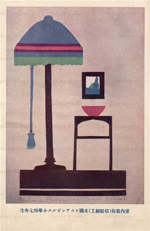 aa410-米国ロスアンゼルス小学校７年生