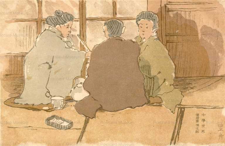 aa580-火鉢で３人