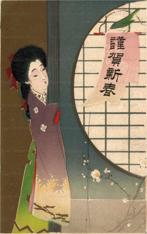 ab235-美人と鶯 謹賀新年