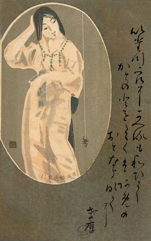 ab325-長い髪の女