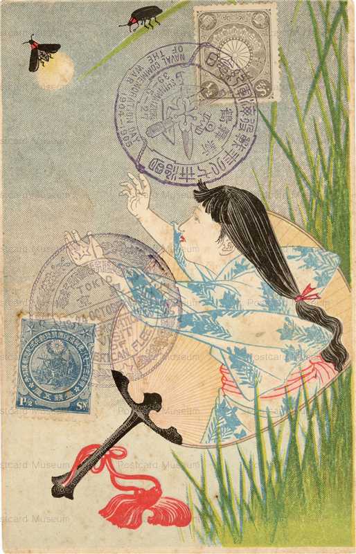 ab750-蛍狩り 日露戦役1,5銭貼 | 絵葉書資料館