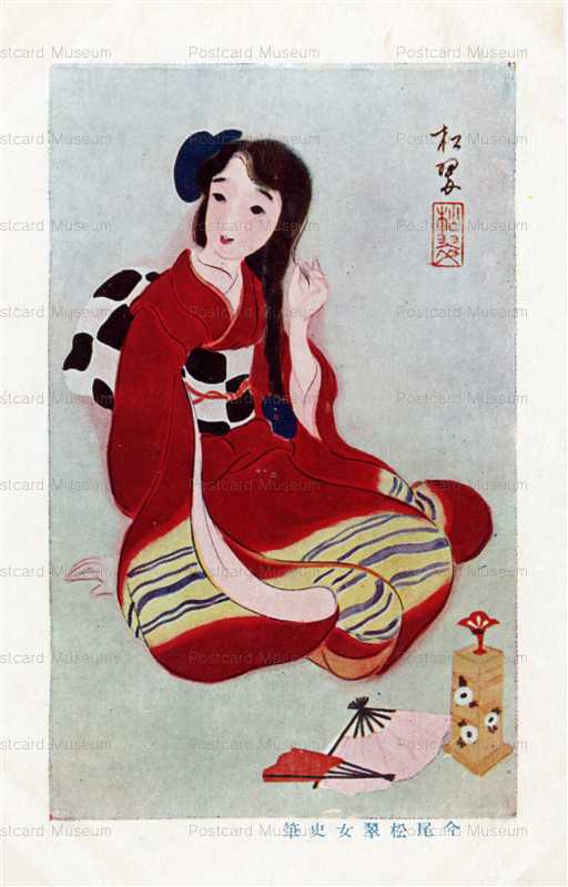 ab952-今尾松翠 くつろぐ女