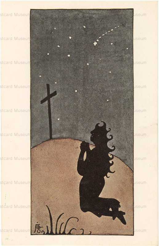 ai003-唐犬 星は流れて 祈り