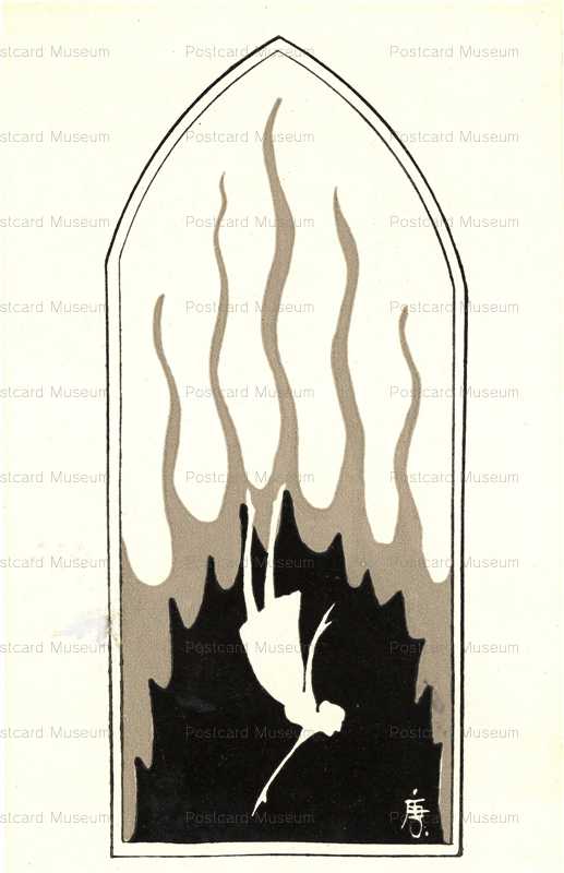 ai011-唐犬 涙の泉 灰