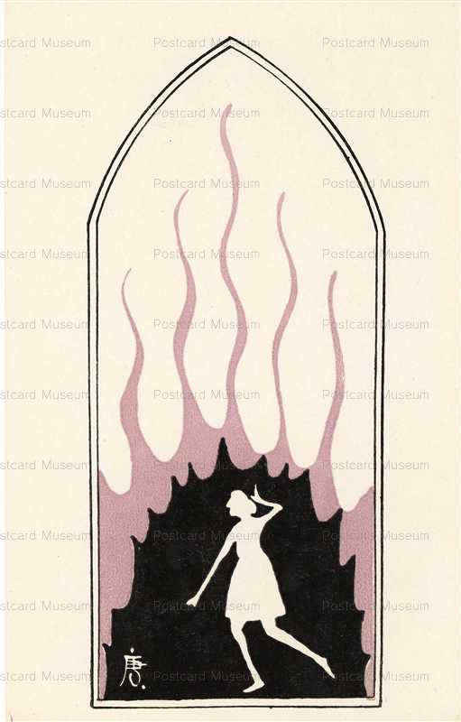 ai013-唐犬 涙の泉 桃