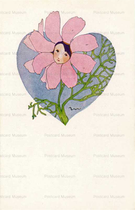 ak030-加藤まさを 花の精 コスモス ハート