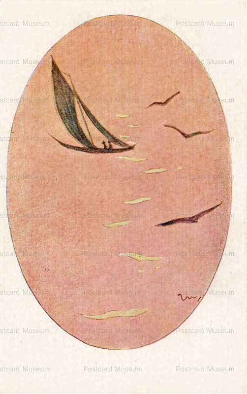 ak193-加藤まさを 沖の鴎にきいたとNo32 ヨット