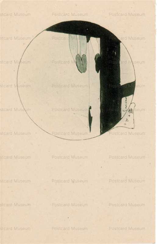 ak310-加藤まさを 小さい心 橋の上に