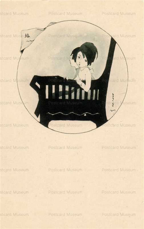 ak312-加藤まさを 小さい心 旅