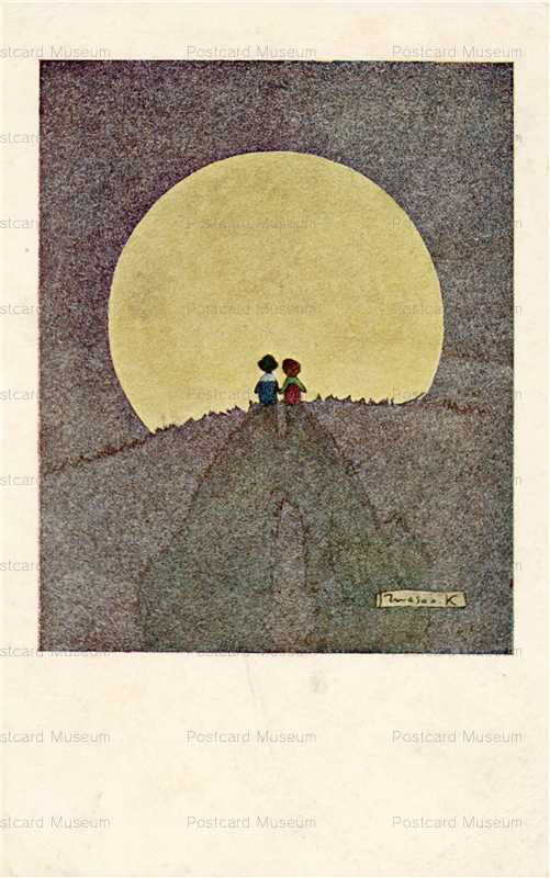 ak390-加藤まさを 月影に歩く