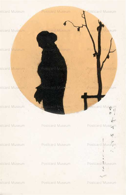 ak610-加藤まさを 別れてゆけバ