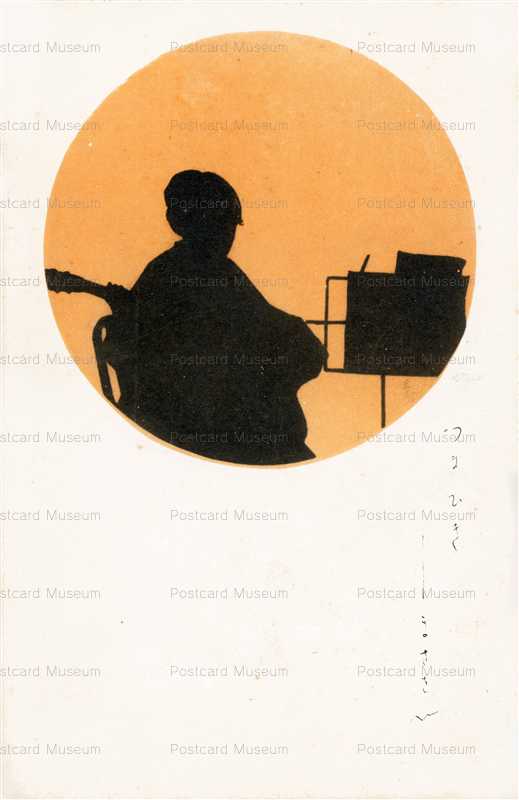 ak615-加藤まさを つまびき