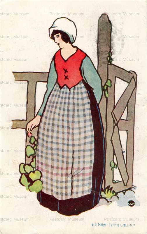 ak830-加藤まさを 灯ともし頃の2