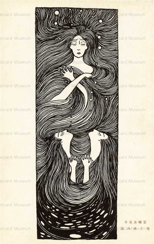 am012-井元水明 めぐる陽 沈みゆく魂