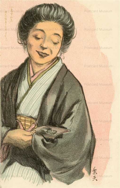 ap090-北澤楽天 写真を見る女