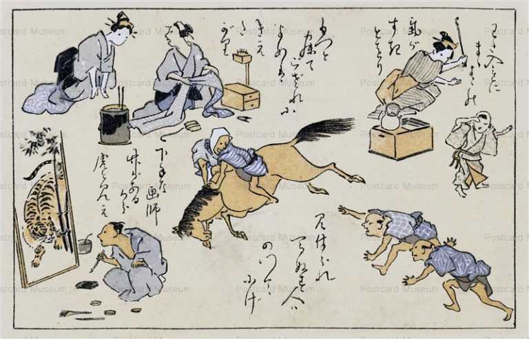 ap210-川柳入り戯画