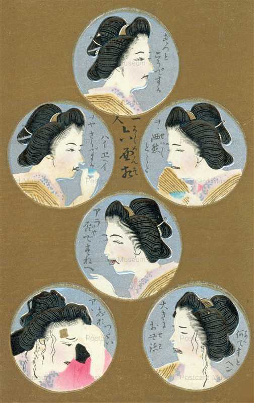 ap310-一人六面相