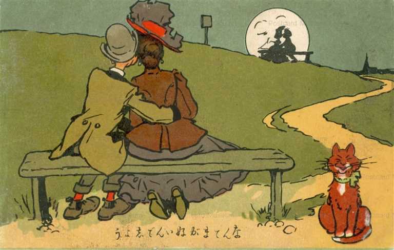 ap330-猫とカップル