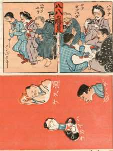 ap670-八八の勝負