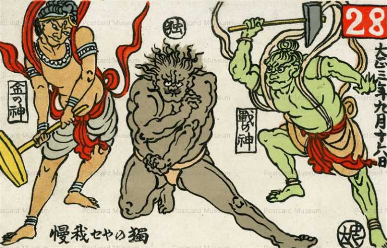 ap700-第一世界大戦比喩アート