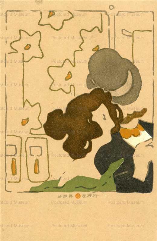 ar103-モダンな男女