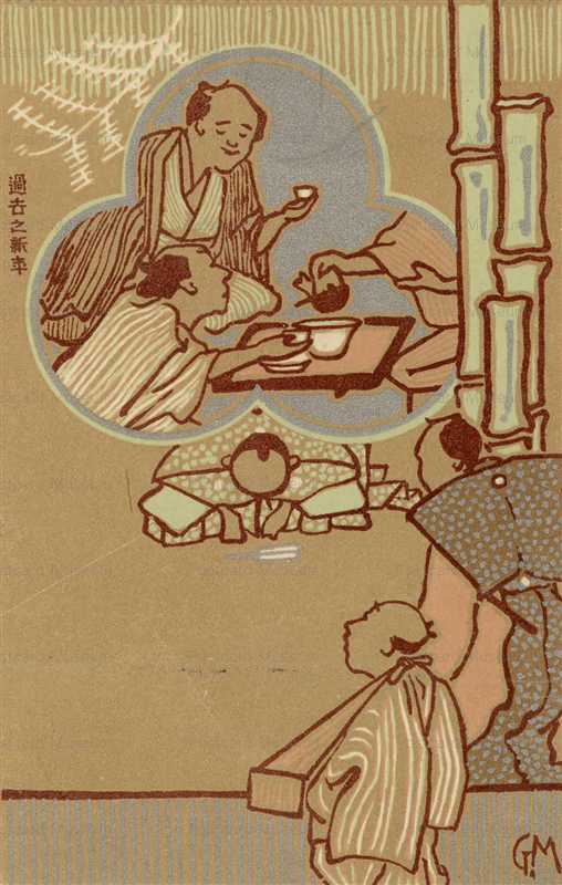 ar250-過去の新年 クローバー