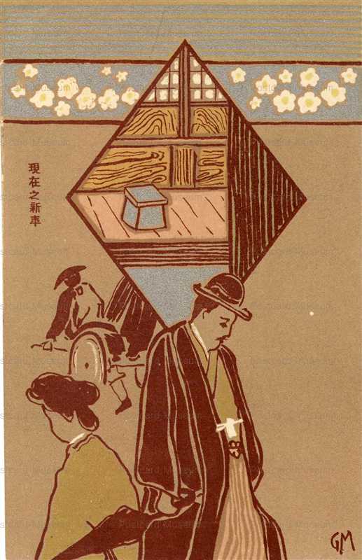 ar252-現在の新年 ダイヤ