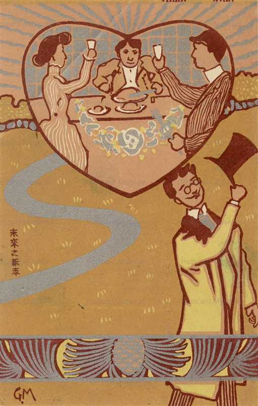 ar254-未来の新年 ハート