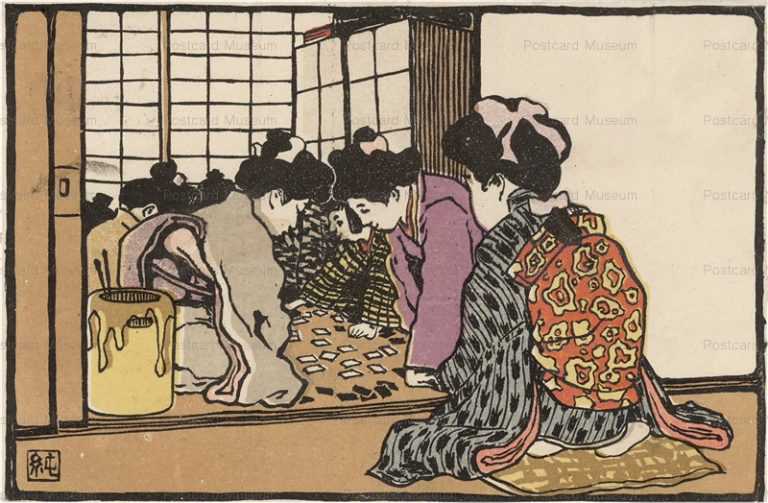 as010-宇崎純一 カルタとり