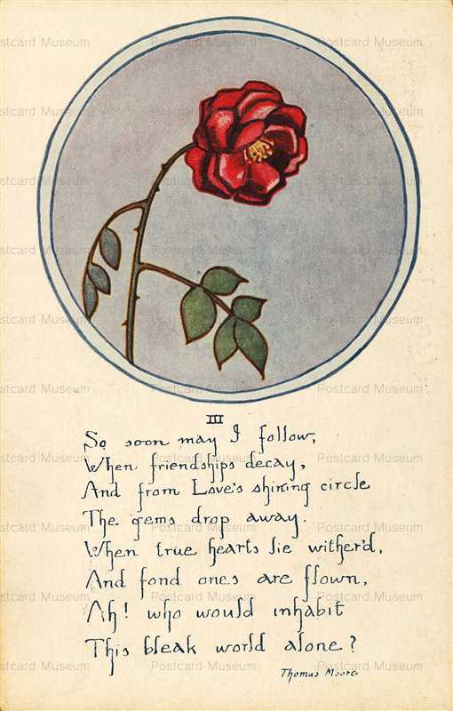 at062-田中みをじ バラ 第六号