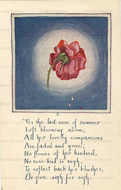 at063-田中みをじ バラ 第六号 涙