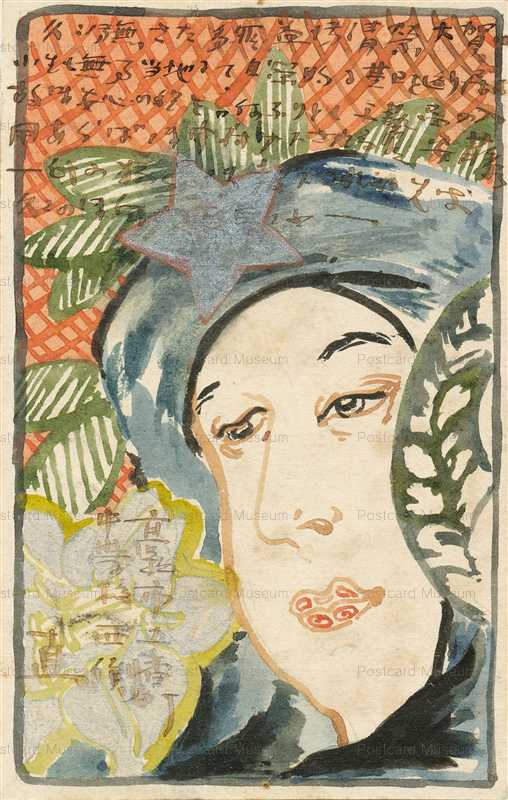 at370-星の髪飾り