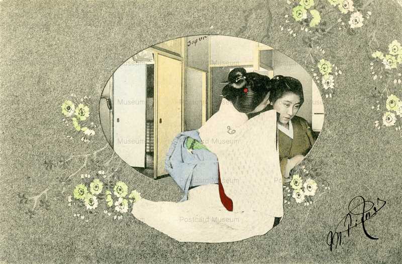 Bz070 耳許でささやく美人 絵葉書資料館